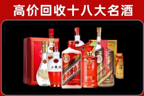 延边珲春市回收老酒